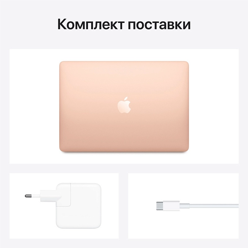 Apple Macbook Air 13" M1 256Gb (2020) золотой фото 5 Apple Macbook Air 13" M1 256Gb (2020) золотой фото 5