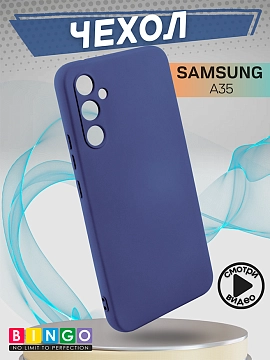 Bingo Liquid для Samsung A356 (синий)