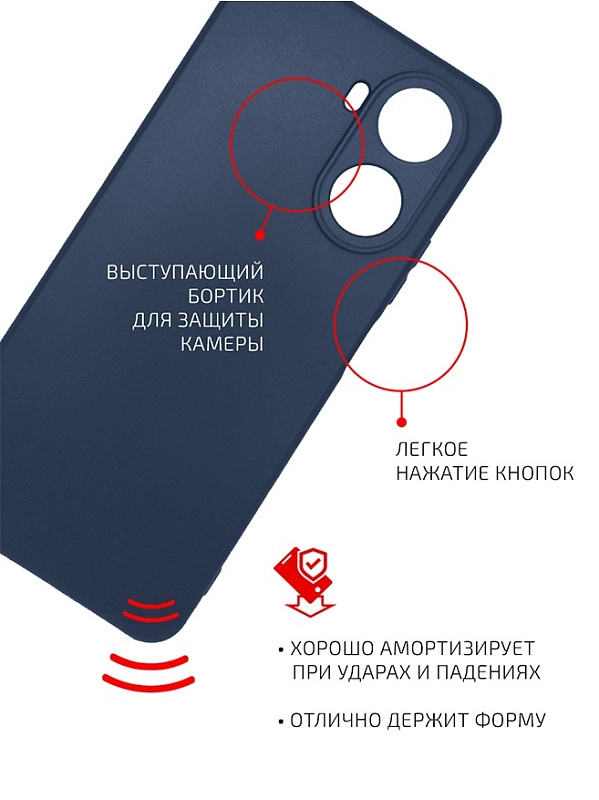 Volare Rosso Matt TPU для Huawei Nova 10 SE (синий) фото 2 Volare Rosso Matt TPU для Huawei Nova 10 SE (синий) фото 2