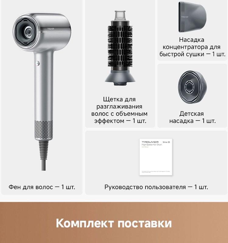 Trouver Shine 20 (серебро) фото 6