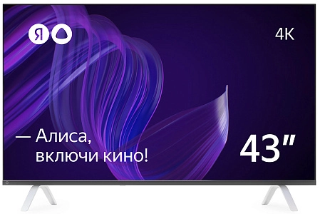 Яндекс с Алисой 43''