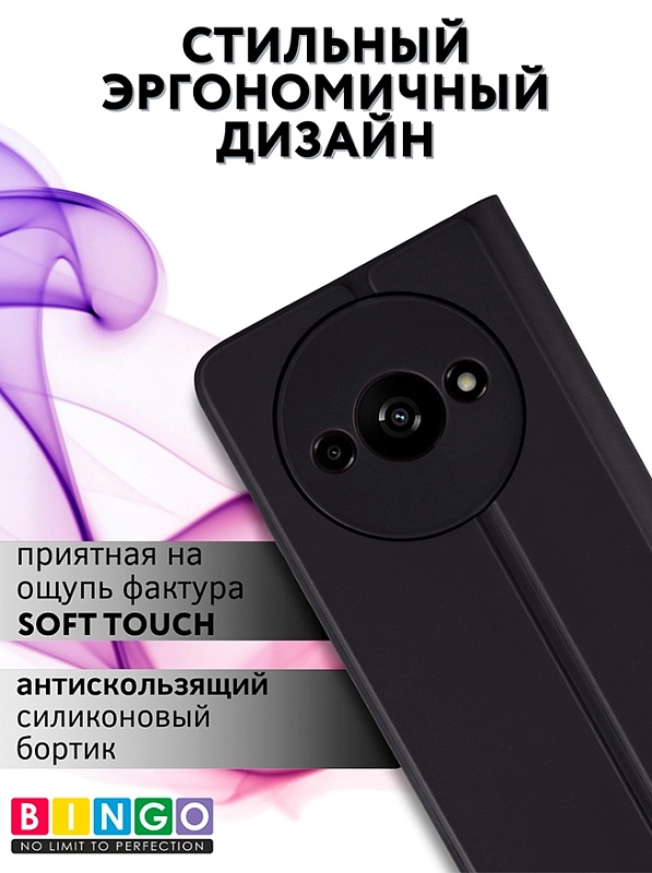 Bingo Magnetic для Redmi A3, черный фото 4