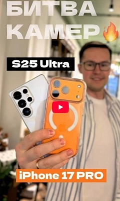 iPhone 17 Pro vs Samsung Galaxy S25 Ultra