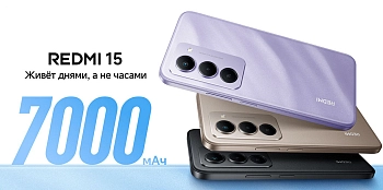 Redmi 15