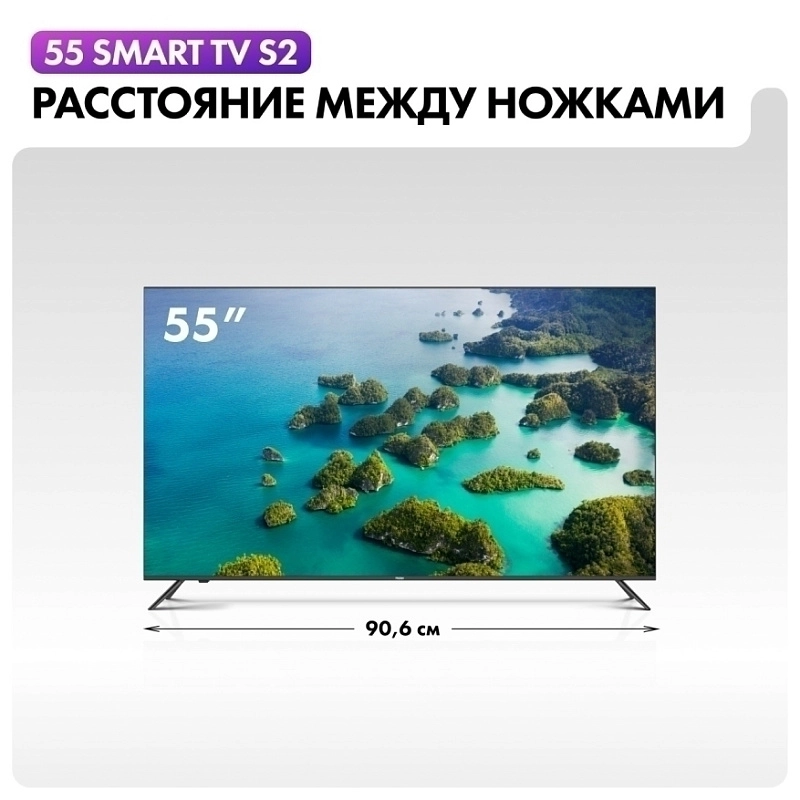 Haier 55 Smart TV S2 фото 6