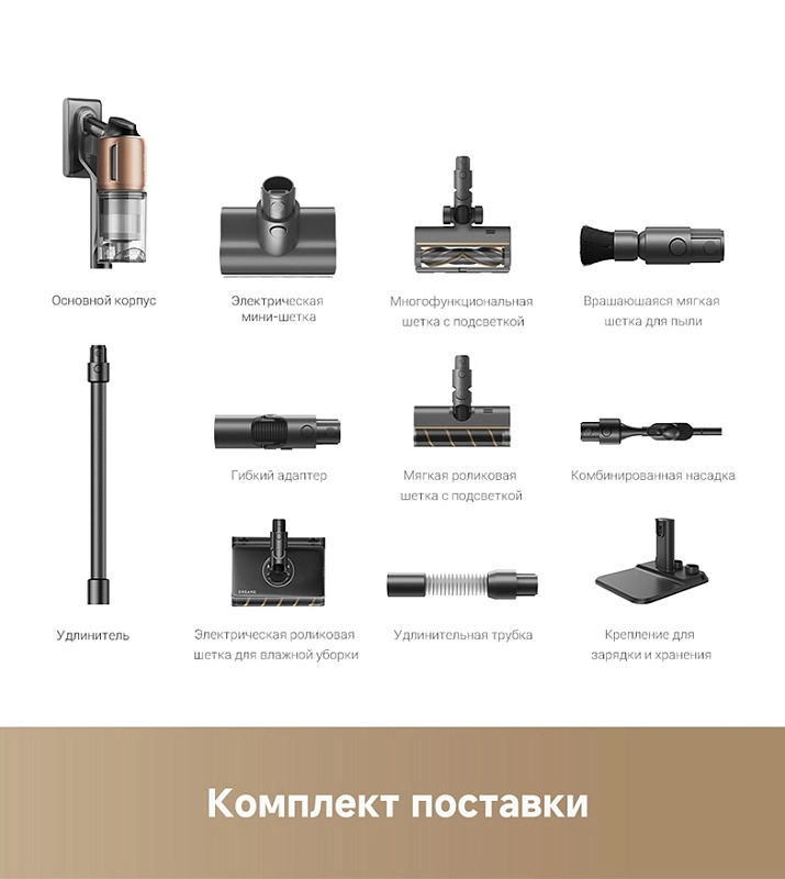 Dreame Cordless Vacuum Cleaner Z20 Aqua Cycle фото 3 Dreame Cordless Vacuum Cleaner Z20 Aqua Cycle фото 3