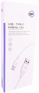 Digitalpart Type-C 1.5м (белый)