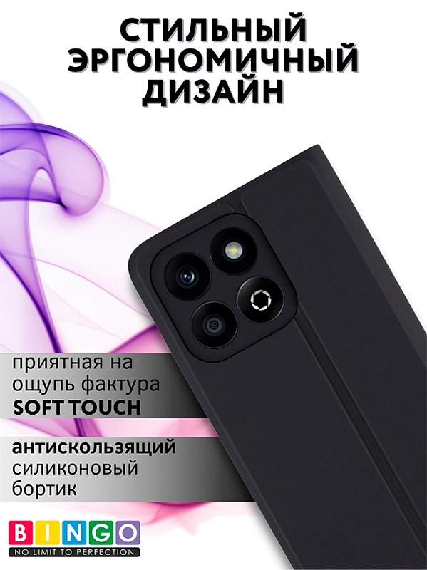 Bingo Magnetic для Honor X6b, черный фото 4 Bingo Magnetic для Honor X6b, черный фото 4