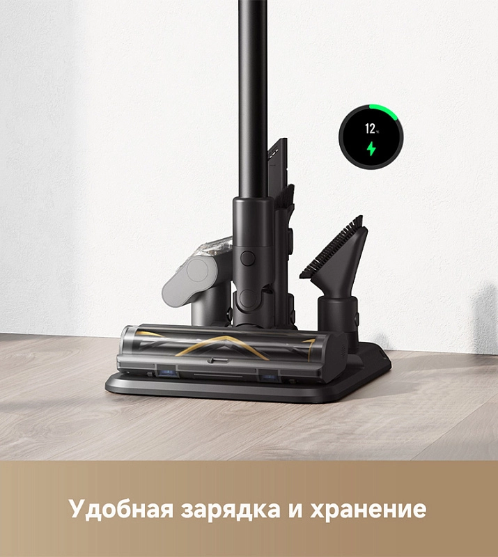 Dreame Cordless Vacuum Cleaner Z20 Aqua Cycle фото 2 Dreame Cordless Vacuum Cleaner Z20 Aqua Cycle фото 2
