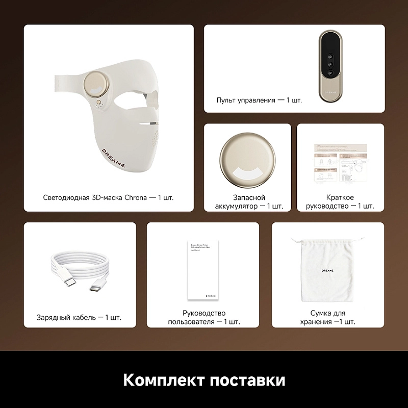 Dreame Chrona Photon Anti-Aging Skincare Mask фото 18
