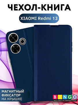 Bingo Magnetic для Redmi 13, синий