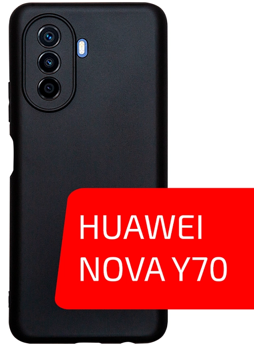 Volare Rosso Matt TPU для Huawei Nova Y70 (черный) Volare Rosso Matt TPU для Huawei Nova Y70 (черный)
