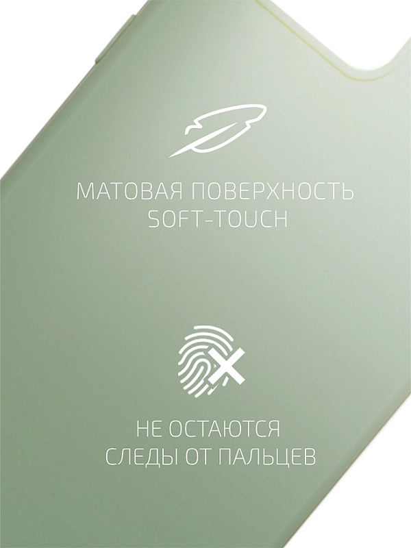Volare Rosso Matt TPU для Redmi Note 12 (зеленый) фото 1 Volare Rosso Matt TPU для Redmi Note 12 (зеленый) фото 1