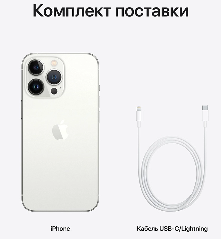 Apple iPhone 13 Pro 128GB by ELNU Грейд B (серебристый) фото 5
