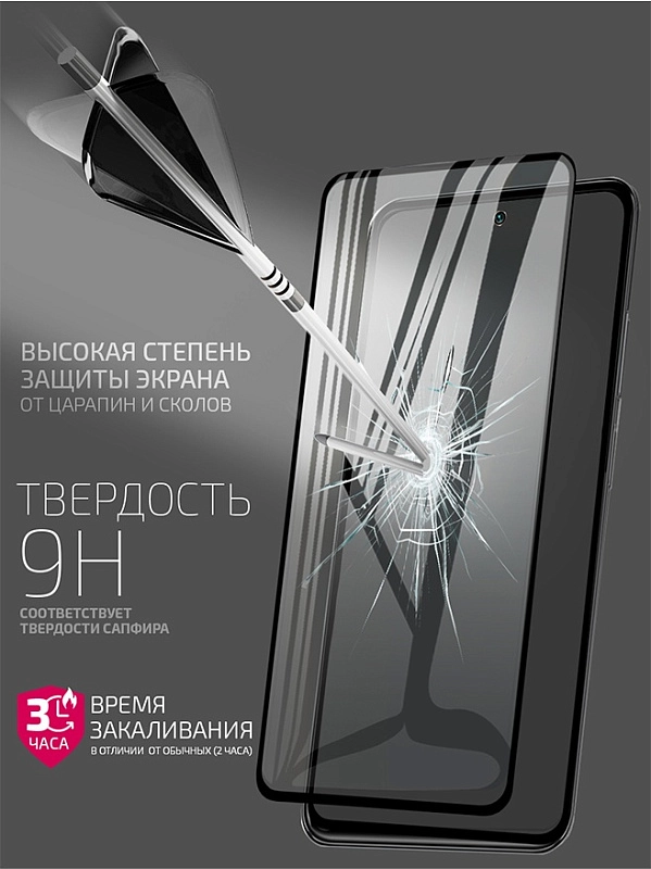 Needson Glow для Redmi Note 11 Pro / POCO X4 Pro (черная рамка) фото 1 Needson Glow для Redmi Note 11 Pro / POCO X4 Pro (черная рамка) фото 1