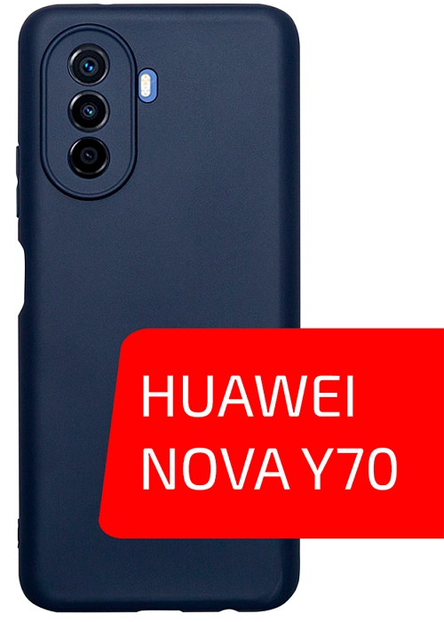 Volare Rosso Matt TPU для Huawei Nova Y70 (синий) Volare Rosso Matt TPU для Huawei Nova Y70 (синий)