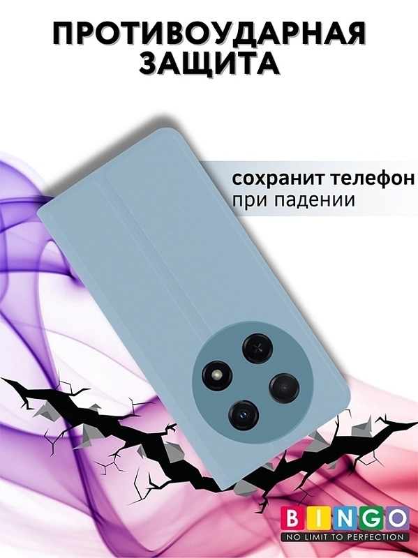 Bingo Magnetic для Huawei Nova 13i (голубой) фото 2 Bingo Magnetic для Huawei Nova 13i (голубой) фото 2