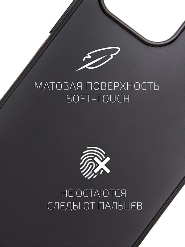 Volare Rosso Matt TPU для Apple iPhone 13 (черный) фото 1 Volare Rosso Matt TPU для Apple iPhone 13 (черный) фото 1