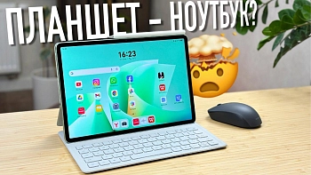 Huawei MatePad 11.5 S 2026
