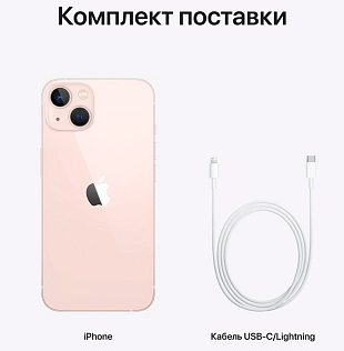 Apple iPhone 13 128GB (A2634, 2 SIM) (розовый) фото 5