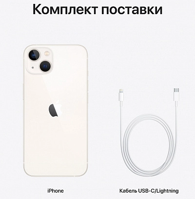 Apple iPhone 13 128GB + скретч-карта (сияющая звезда) фото 5