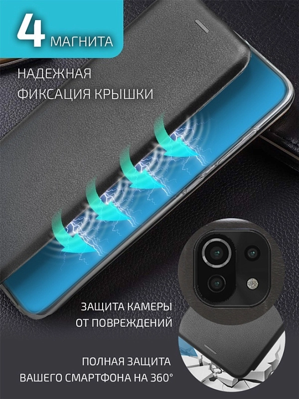 Volare Rosso Prime для Xiaomi 11 Lite 5G NE (черный) фото 4 Volare Rosso Prime для Xiaomi 11 Lite 5G NE (черный) фото 4