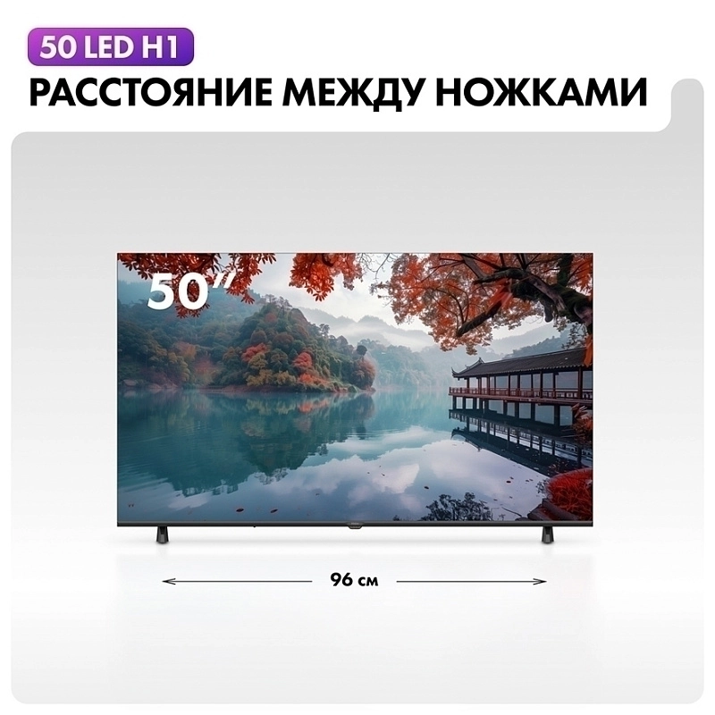 Haier 50 LED H1 фото 8