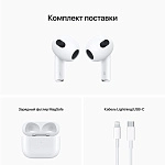 Apple AirPods 3 фото 6