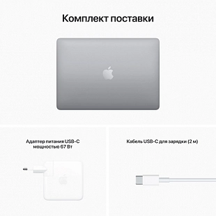 Apple Macbook Pro 13" M2 8/512Gb 2022 (серебристый) фото 3
