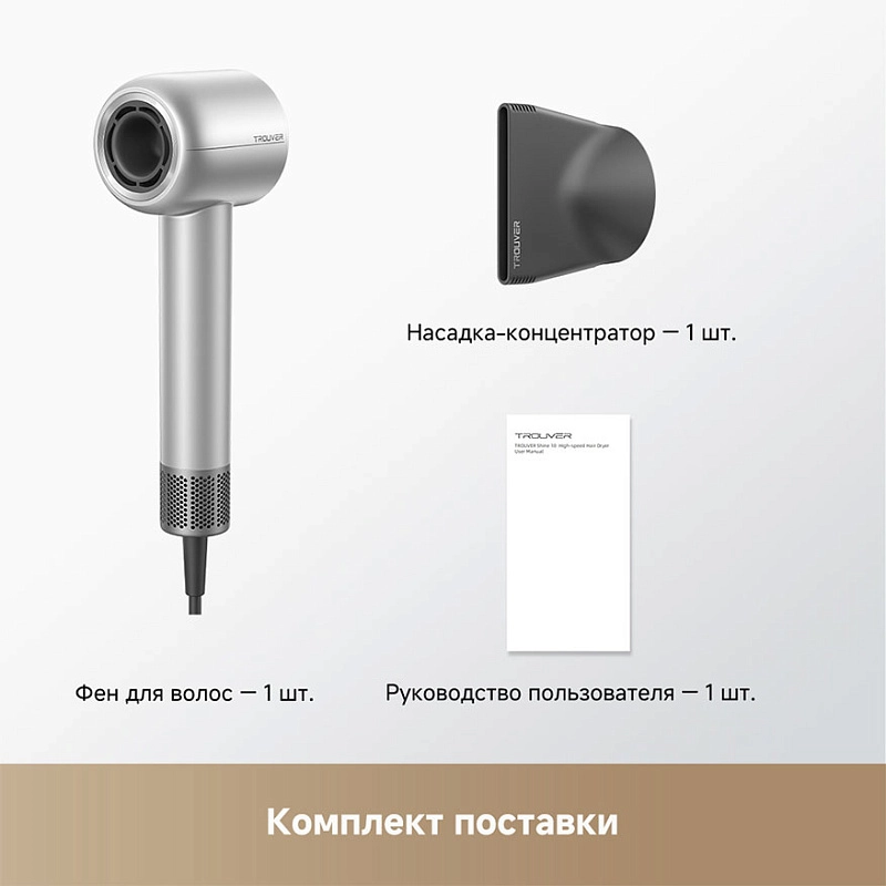 Trouver Shine 10 (серебро) фото 3 Trouver Shine 10 (серебро) фото 3