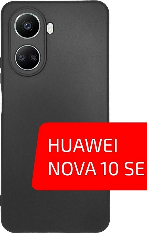 Volare Rosso Matt TPU для Huawei Nova 10 SE (черный) Volare Rosso Matt TPU для Huawei Nova 10 SE (черный)