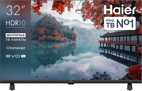 Haier 32 LED H1