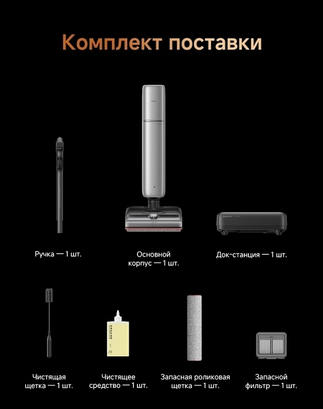Dreame Wet and Dry Vacuum T16 Pro TriForce (черный) фото 6