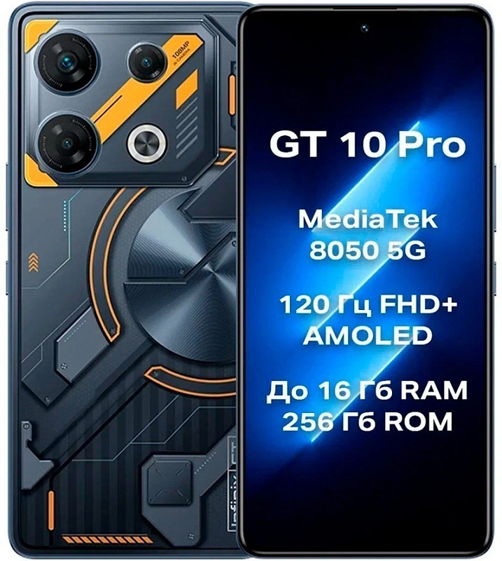 Infinix GT 10 Pro 8/256GB (синтетический черный) фото 1 Infinix GT 10 Pro 8/256GB (синтетический черный) фото 1