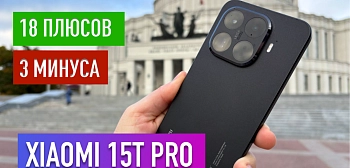 Xiaomi 15T Pro