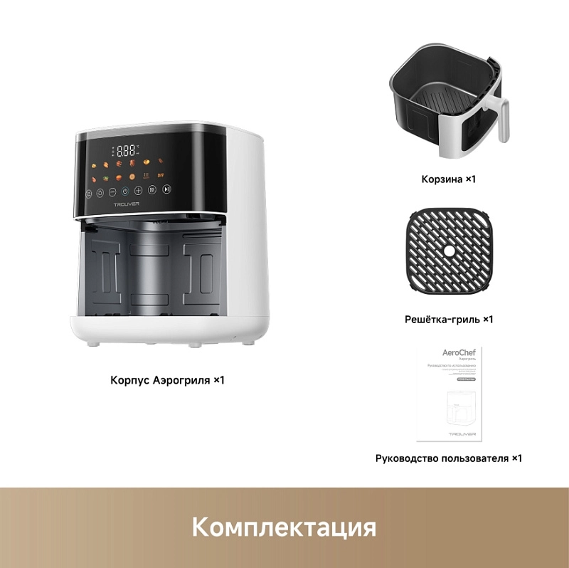 Trouver Air Fryer FD10 Pro Max (белый) фото 5