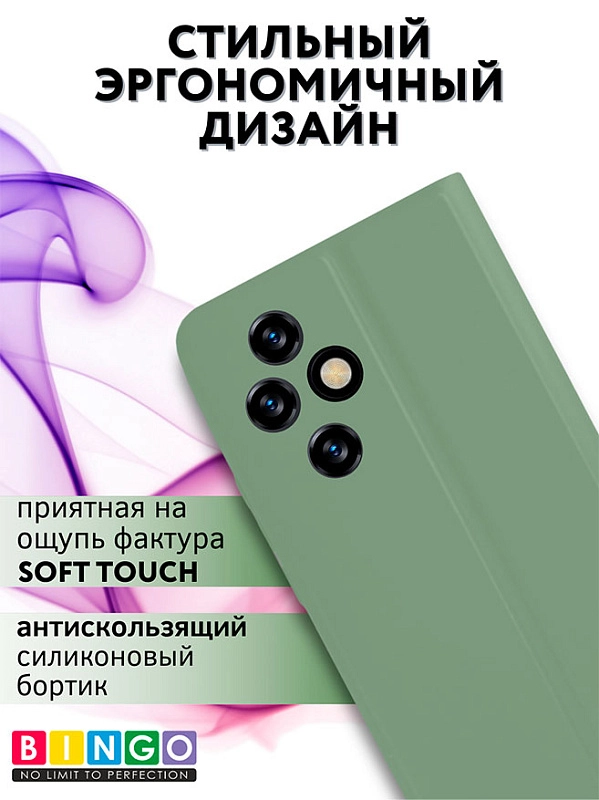 Bingo Magnetic для Honor 200, зеленый фото 4 Bingo Magnetic для Honor 200, зеленый фото 4