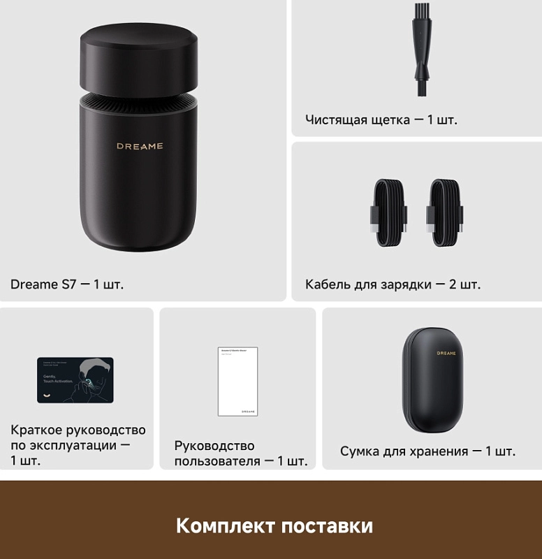 Dreame S7 Shaver (черный) фото 5