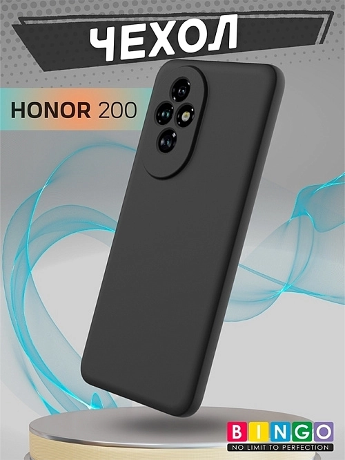 Bingo Liquid для Honor 200, черный