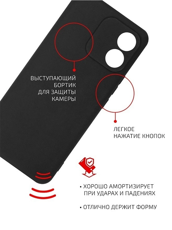 Volare Rosso Matt TPU для HONOR X5 (черный) фото 3 Volare Rosso Matt TPU для HONOR X5 (черный) фото 3