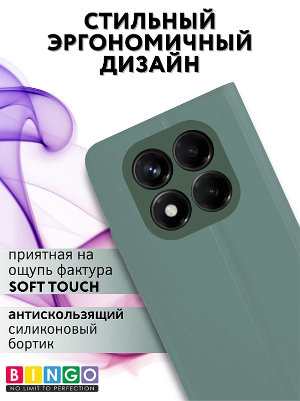 Bingo Magnetic для Redmi Note 14 Pro (зеленый) фото 3 Bingo Magnetic для Redmi Note 14 Pro (зеленый) фото 3