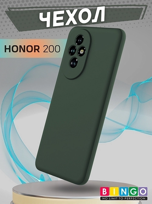Bingo Liquid для Honor 200, зеленый Bingo Liquid для Honor 200, зеленый