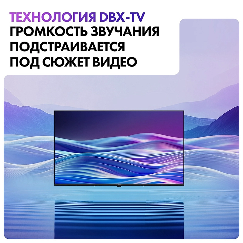 Haier 50 LED H1 фото 11