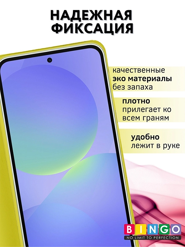 Bingo Magnetic для Samsung Galaxy A366 (желтый) фото 1 Bingo Magnetic для Samsung Galaxy A366 (желтый) фото 1