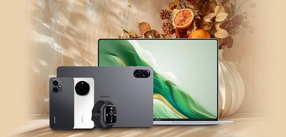 ОСЕННИЕ СКИДКИ