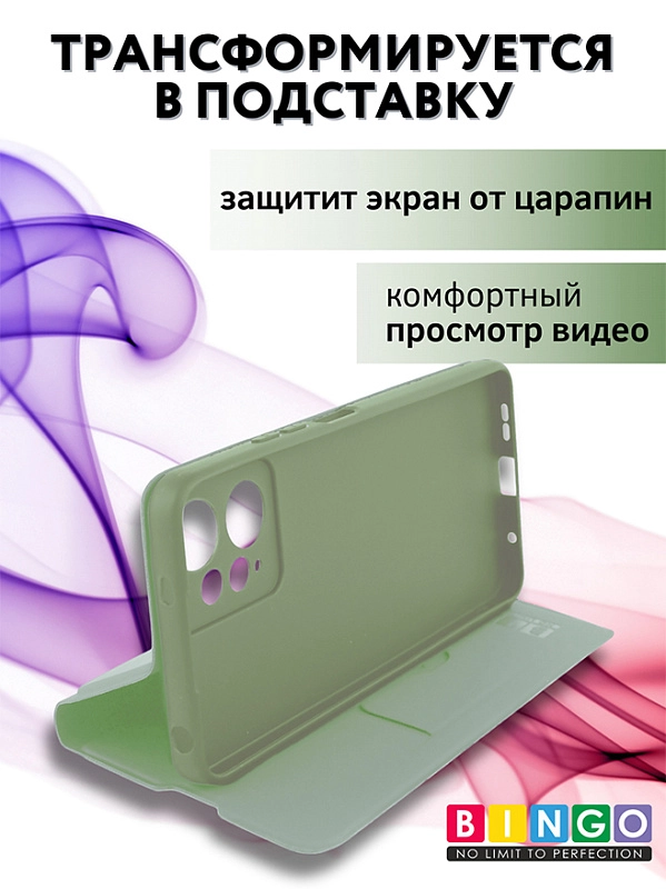 Bingo Magnetic для Redmi Note 12 (зеленый) фото 5 Bingo Magnetic для Redmi Note 12 (зеленый) фото 5