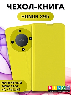 Bingo Magnetic для Honor X9b (желтый)