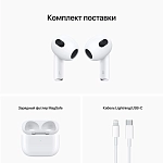 Apple AirPods 3 MagSafe фото 6