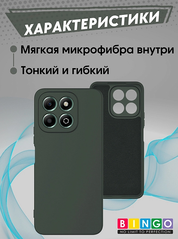 Bingo Liquid для Honor X6b, зеленый фото 1