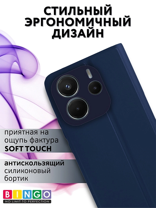 Bingo Magnetic для Redmi Note 14 (синий) фото 3 Bingo Magnetic для Redmi Note 14 (синий) фото 3